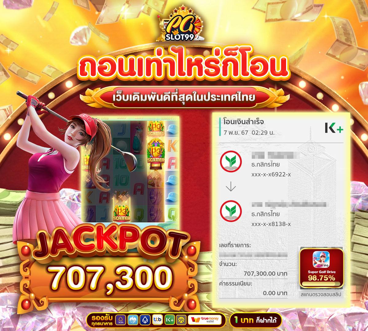imba456 เว็บคาสิโนออนไลน์มาแรง เล่นสนุกครบทุกความบันเทิงในไทย