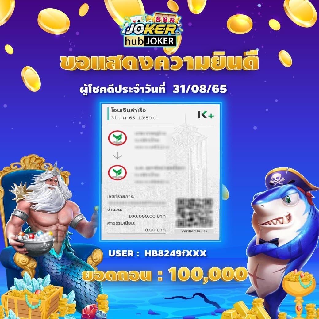 imba96 เข้าสู่ระบบ คาสิโนครบวงจร ไม่พลาดทุกความบันเทิง 50-60 ตัว