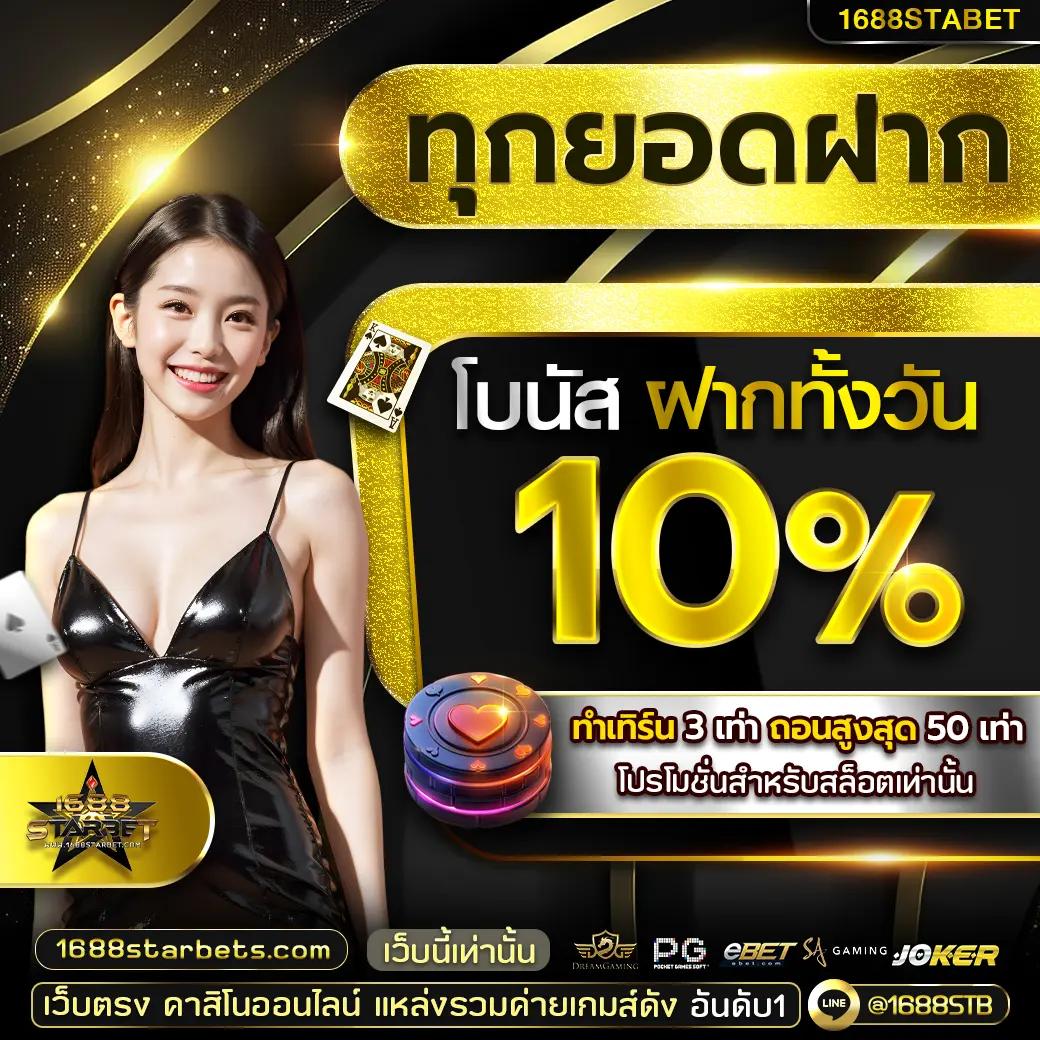 imi555 เข้า ระบบ สมัครง่าย แทงสด ฝากไม่มีขั้นต่ำ