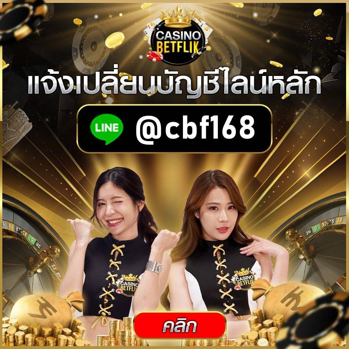 ipro689 คาสิโนครบวงจร มั่นใจทดลองเล่นง่ายๆ รับโบนัสใหม่ล่าสุด
