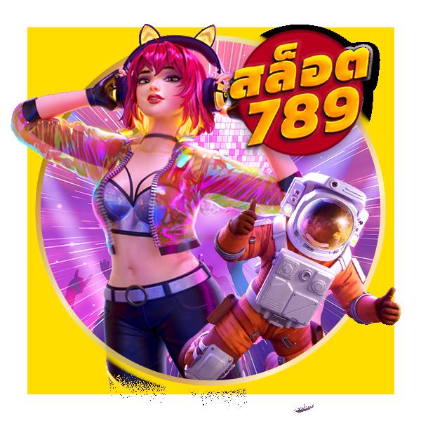 ipro889 เว็บคาสิโนใหม่ล่าสุด ระบบปลอดภัย จ่ายจริงทุกยอด