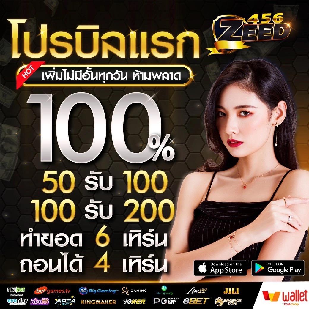 ipro998 เข้าสู่ระบบ เดิมพันง่าย จ่ายจริง อัปเดตล่าสุด 2023