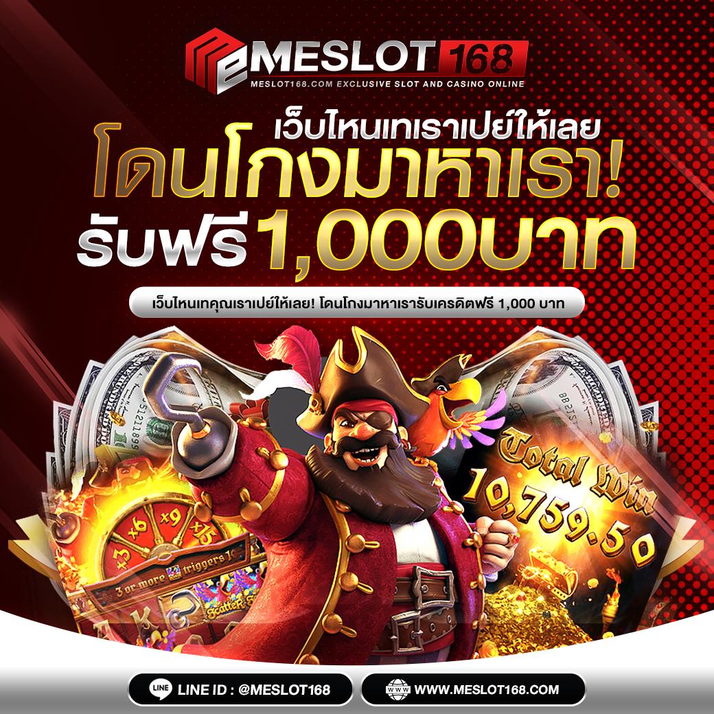 jaojeng168 เว็บคาสิโนออนไลน์อันดับหนึ่งพร้อมโปรโมชั่นสุดคุ้ม 2024