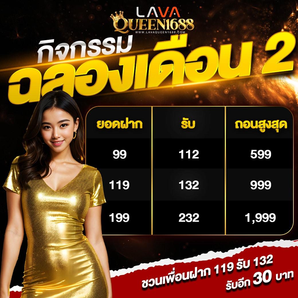 kapook 888 คาสิโนออนไลน์ยอดนิยม มาตรฐานระดับเอเชีย 2024
