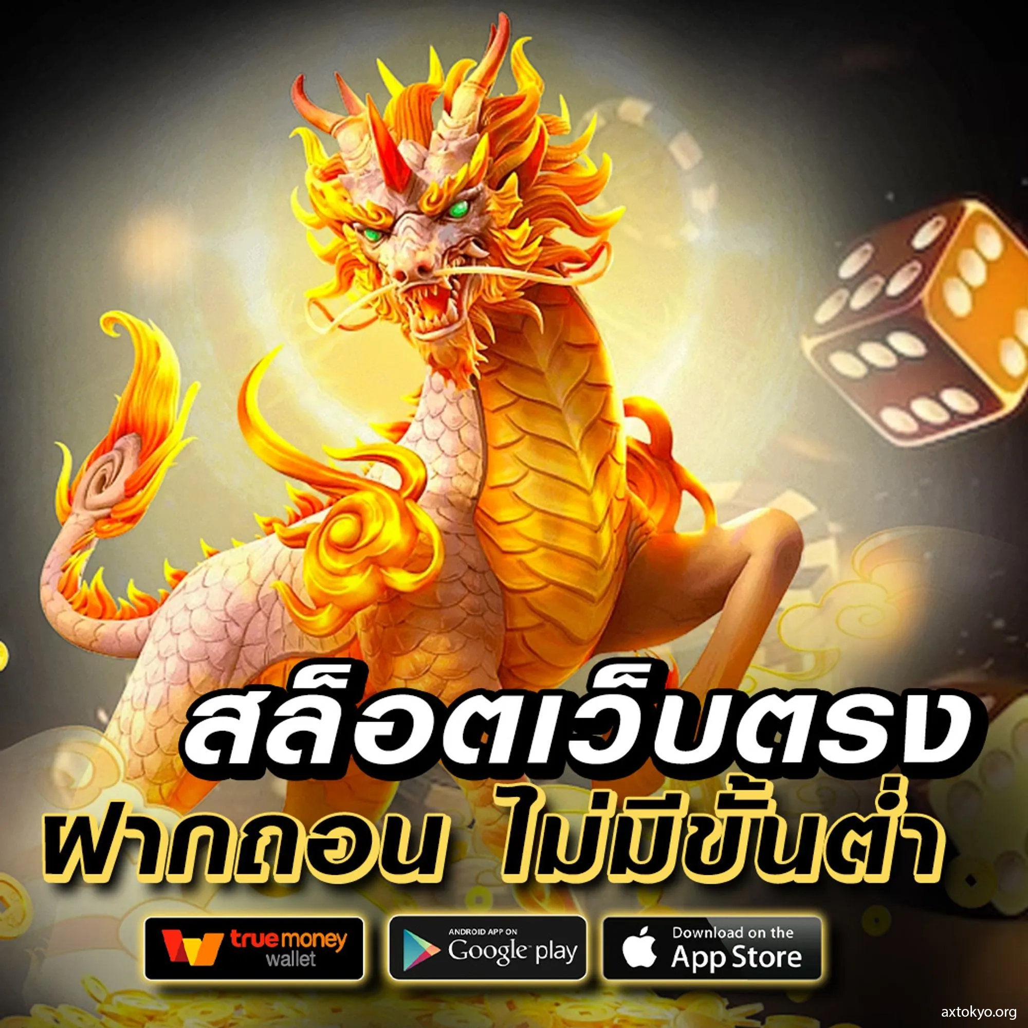 kc9 com คาสิโนออนไลน์ที่ดีที่สุด ระบบฝาก-ถอนออโต้ 24 ชม.