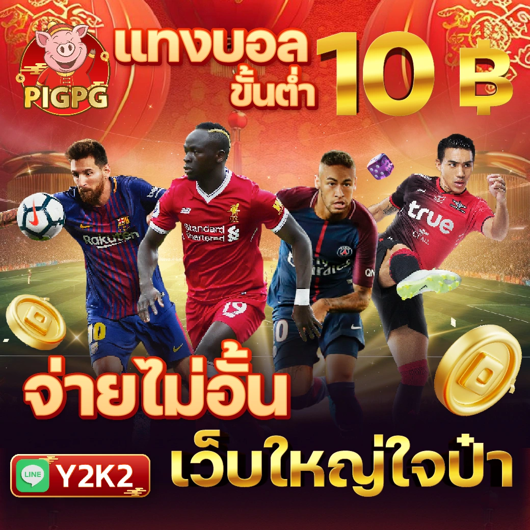 kubet คาสิโนออนไลน์อันดับหนึ่ง สมัครง่าย ฝาก-ถอนรวดเร็วกว่าเดิม