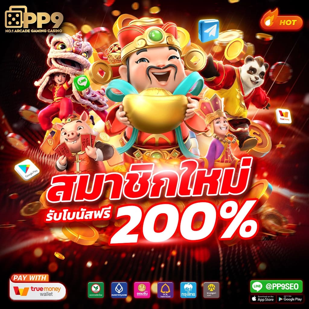 kubet เครดิตฟรี 188 แจกทุนฟรี พร้อมโอกาสทำกำไรไม่มีสะดุด