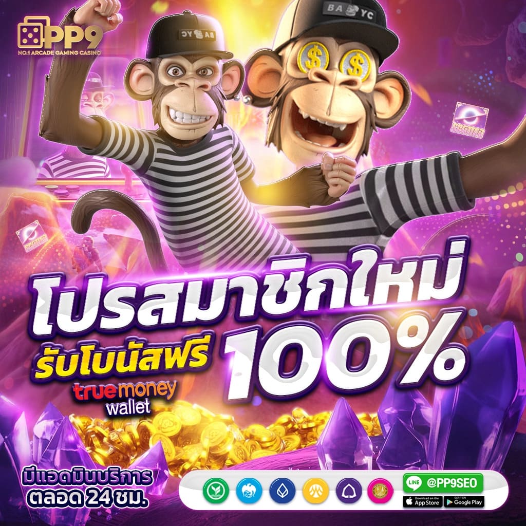 l86 com ทาง เข้า เว็บเดิมพันออนไลน์ ครองความสนุกระดับแนวหน้าใหม่ล่าสุด
