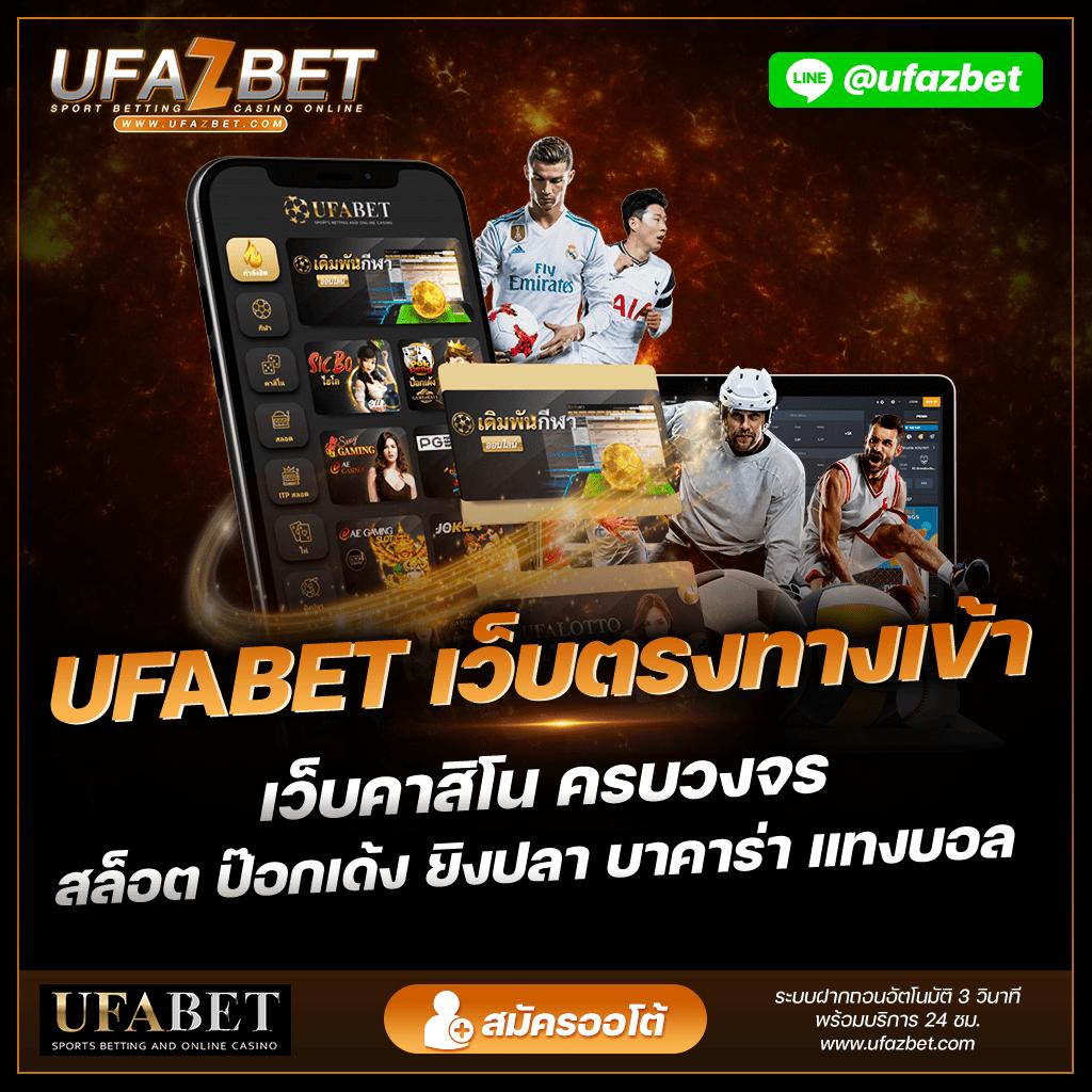 latte789 คาสิโนออนไลน์ เล่นง่าย จ่ายจริง พร้อมโปรโมชั่นสุดคุ้ม
