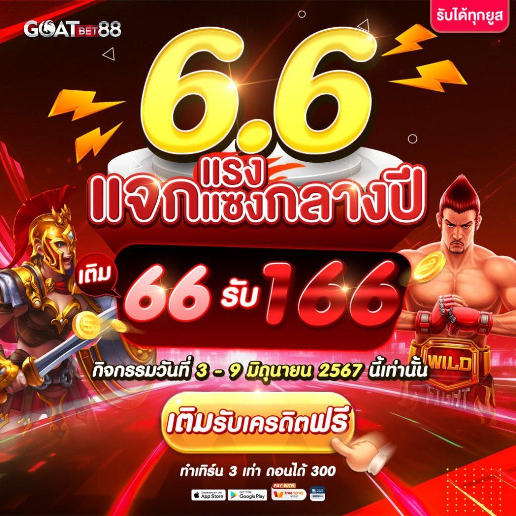 lava09 เว็บตรงครบเครื่อง รวมเกมสุดฮิตฝากถอนรวดเร็ว2024