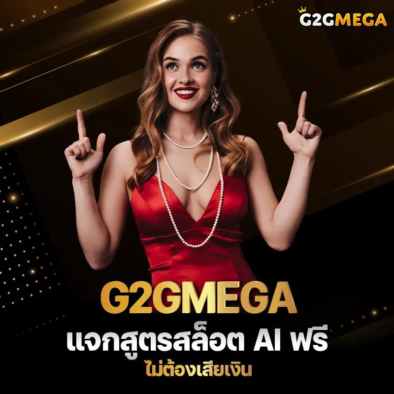 livescore7m คาสิโนออนไลน์อันดับหนึ่ง ระบบปลอดภัย เล่นง่าย พร้อมโปรโมชั่นแรง