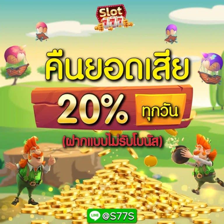 livescore888 คาสิโนออนไลน์ครบครัน ระบบทันสมัยพร้อมโปรโมชั่นสุดคุ้ม
