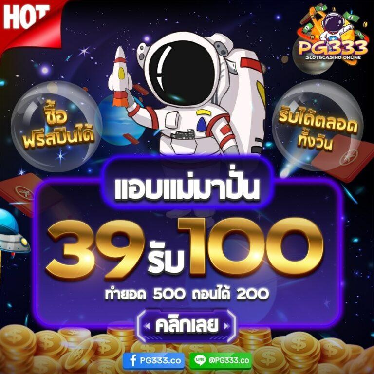 lnwslot เว็บตรงเล่นง่าย จ่ายเต็มทุกยอด ล่าสุดในไทย