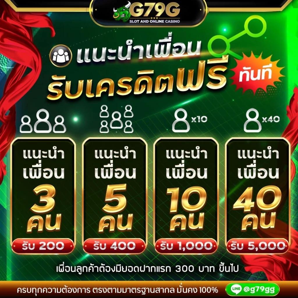 lottovip98 คาสิโนออนไลน์มาแรง พร้อมโบนัสสุดคุ้มในไทย