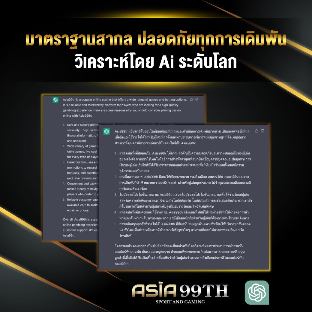 lsm99 ทางเข้า เว็บตรงมั่นใจ เชื่อถือได้ ตอบโจทย์การเดิมพัน