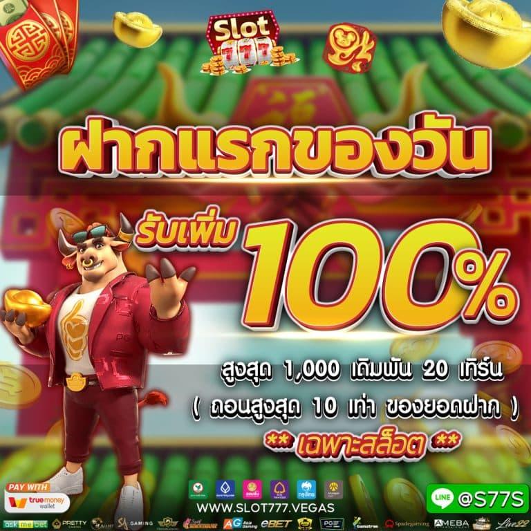 lsm99 เว็บตรง ฝากถอนไว ระบบอัปเดตทันใจ เทคโนโลยีใหม่ล่าสุด
