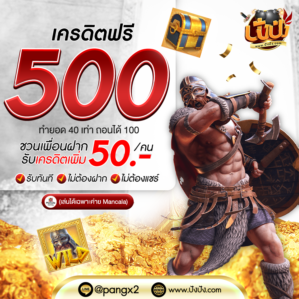 lucabet24hr คาสิโนครบวงจร ระบบทันสมัย พร้อมโปรโมชั่นสุดคุ้ม
