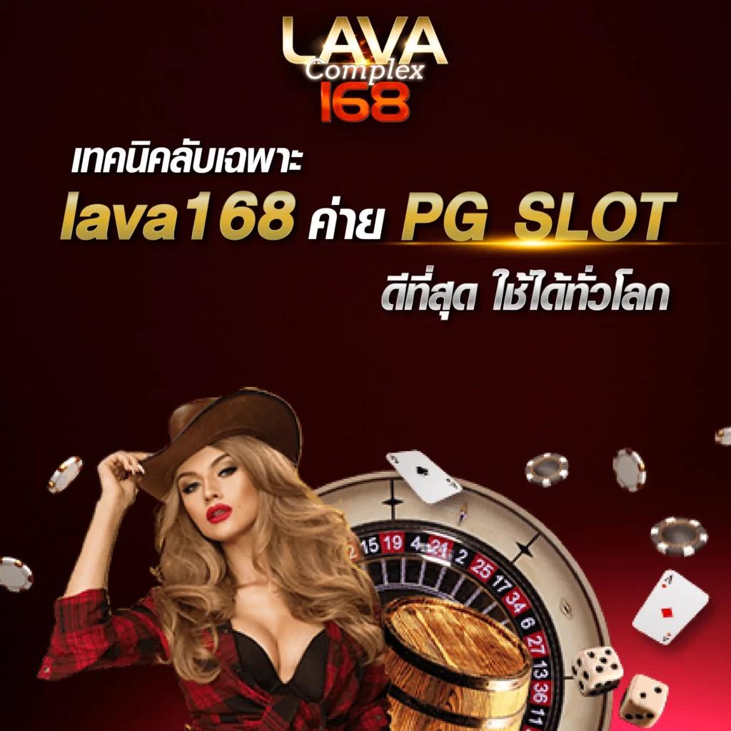 lucabet สมัครฟรี 100 บาท พร้อมเทคนิคทำเงินสุดปังในคาสิโนออนไลน์