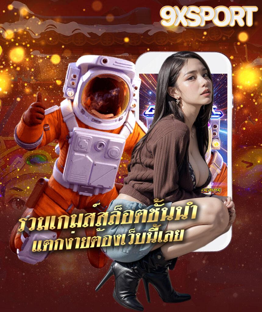lucia555 คาสิโนออนไลน์อันดับหนึ่ง รวมเกมยอดนิยม โบนัสสุดคุ้ม