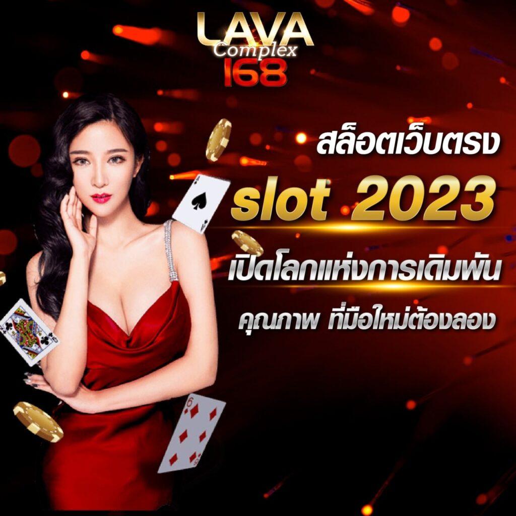 lyn289 สล็อต คาสิโนแนวใหม่ พร้อมโปรโมชั่นสุดฮิตในไทย