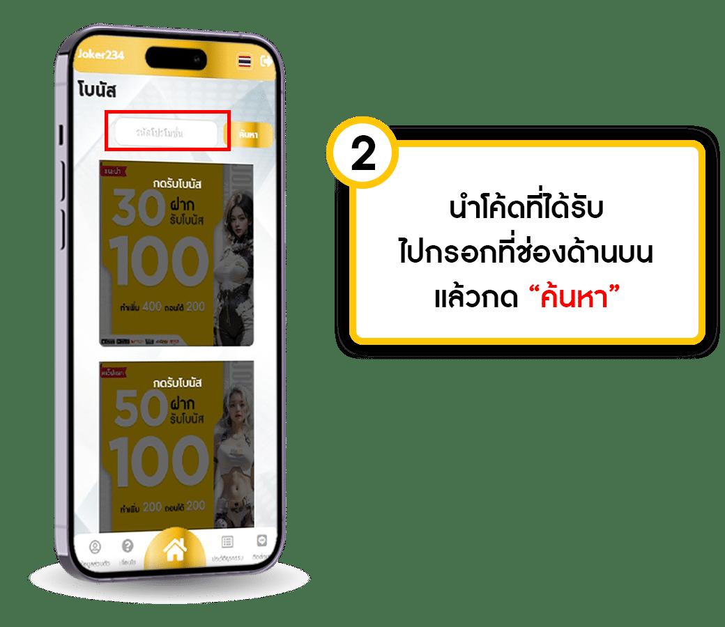 m168 คาสิโนออนไลน์สายเดิมพันที่มีเกมใหม่ล่าสุดในไทย 2024