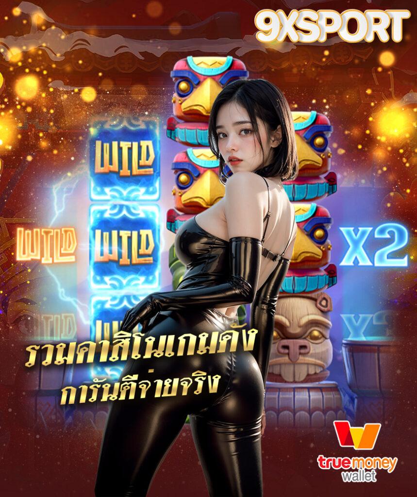 m24 Autoslot รวมเกมสนุกและโบนัสจัดเต็ม ฝากถอนง่ายในไทย