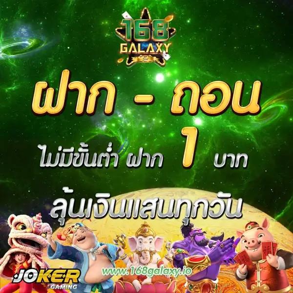 m24 Slot คาสิโนครบวงจร รองรับเกมใหม่มาแรงในไทย 2024