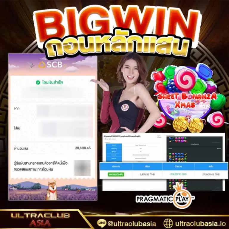 m4autobet เว็บไซต์คาสิโนออนไลน์ครบวงจร ระบบทันสมัย การันตีความปลอดภัย