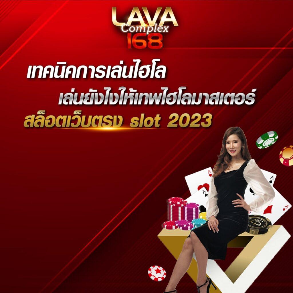 m4la slot เว็บคาสิโนออนไลน์ครบวงจร มาตรฐานระดับสากล 2024