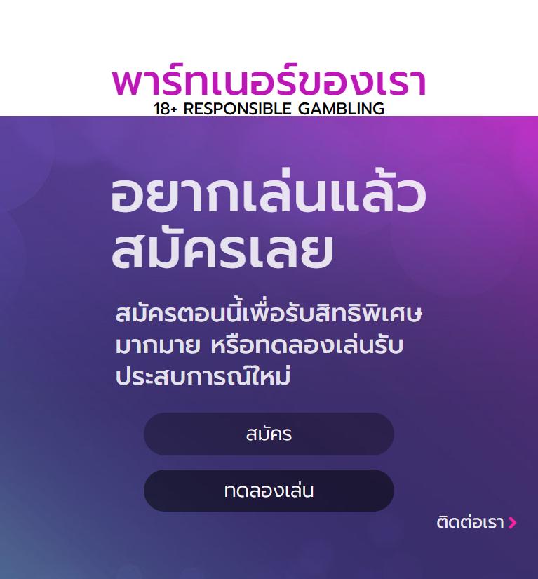 m89 สล็อต เว็บตรง สมัครง่ายทันใจ พร้อมเครดิตฟรีล่าสุด 2023
