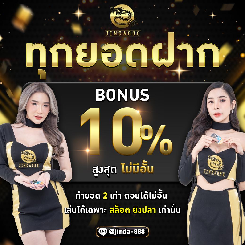 m91 เครดิตฟรี 58 เริ่มต้นความสนุกด้วยโปรโมชั่นสุดคุ้ม ผู้นำด้านคาสิโนออนไลน์อันดับ 1