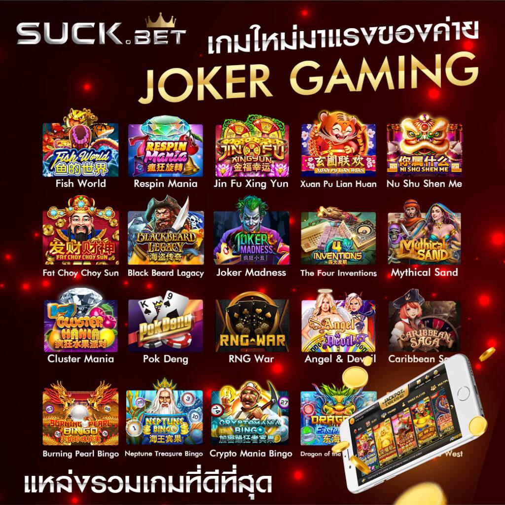 mabet99 เว็บตรงรวมสล็อตเกมดัง โบนัสแตกง่าย บริการ 24 ชม