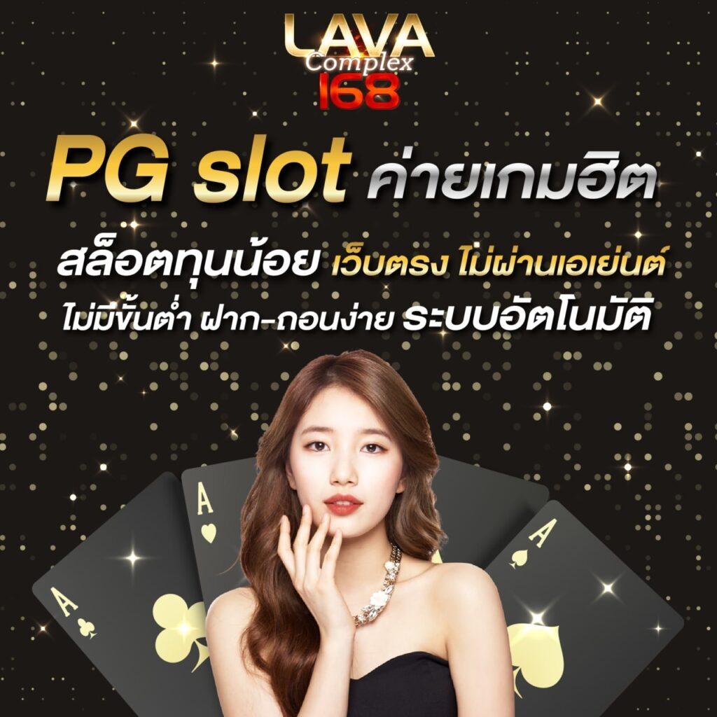 mango slot เว็บพนันออนไลน์ฝากถอนรวดเร็วมีโปรโมชั่นเด็ดเล่นง่ายที่สุด