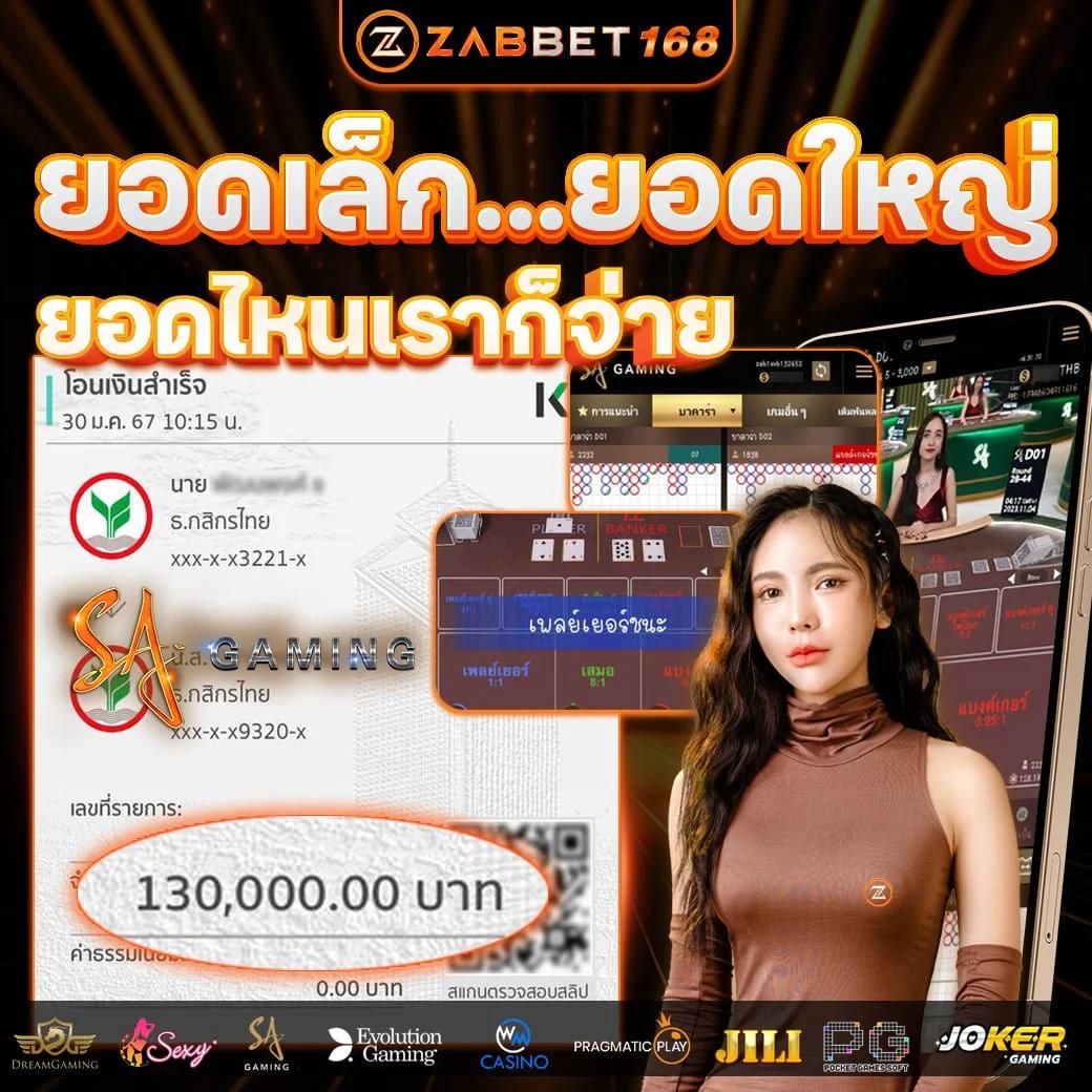 marina bay slot เว็บพนันออนไลน์ยอดนิยม บริการทันสมัยที่สุด