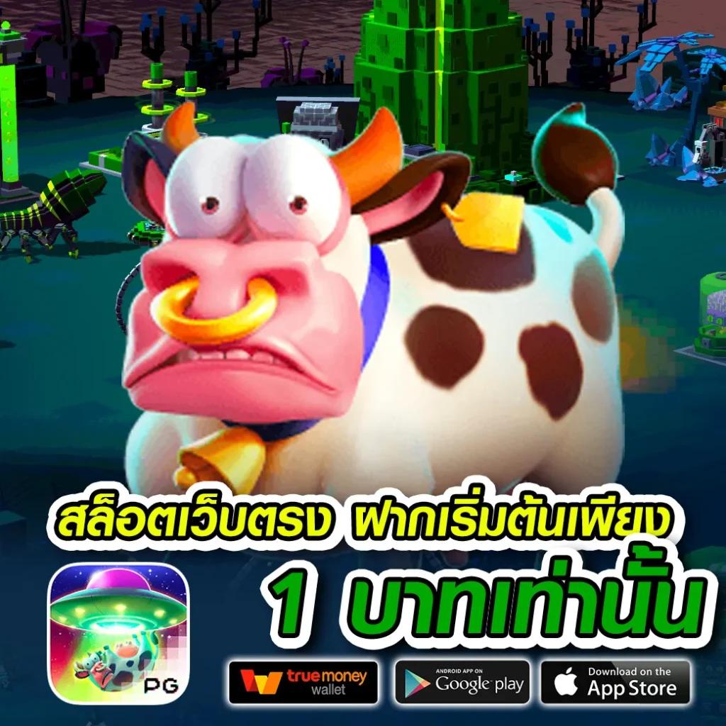 maxwin99 คาสิโนชั้นนำ รวมเกมใหม่ล่าสุด ระบบทันสมัยในไทย