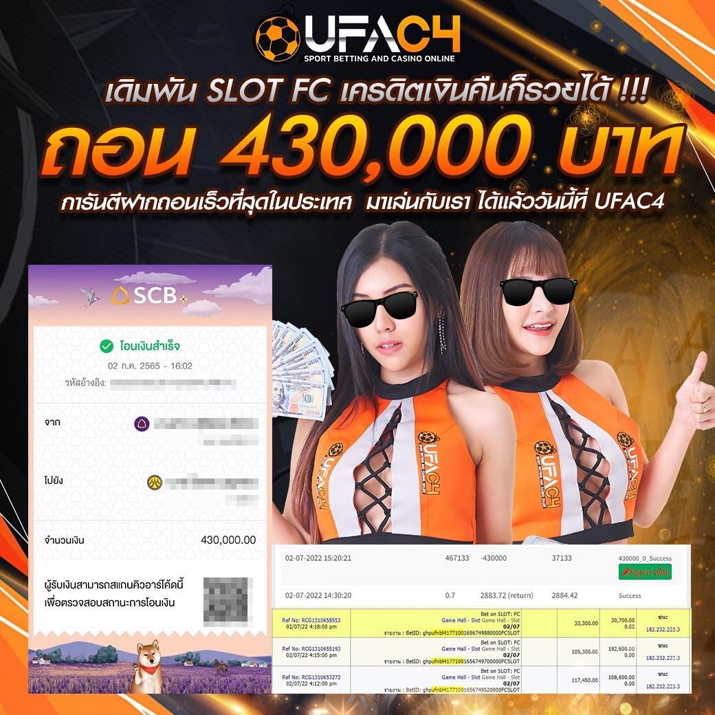 mb2bet คาสิโนอันดับหนึ่ง บริการทันใจ เล่นง่าย แตกไว