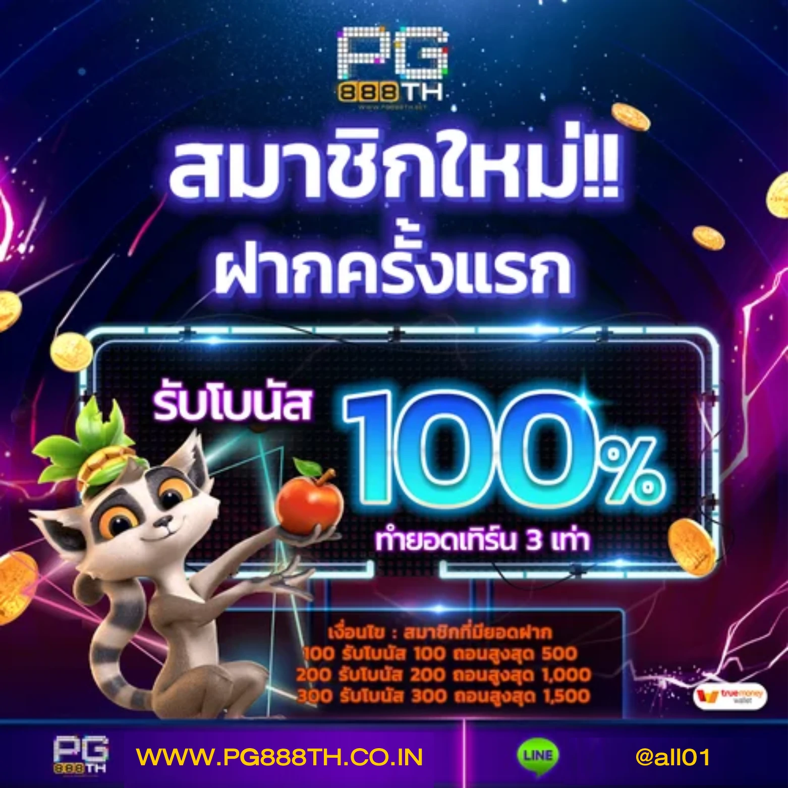 mc4slot คาสิโนครบวงจร เดิมพันง่าย ระบบปลอดภัย เครดิตฟรีมากกว่า 10,000 บาท