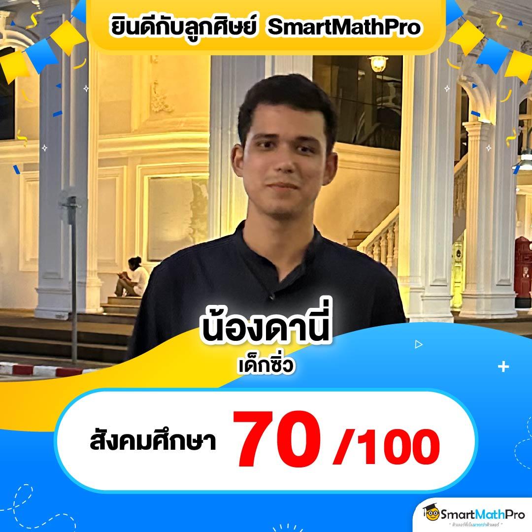 me game1688 คาสิโนเว็บตรง มาตรฐานสากล ระบบออโต้ทันใจ