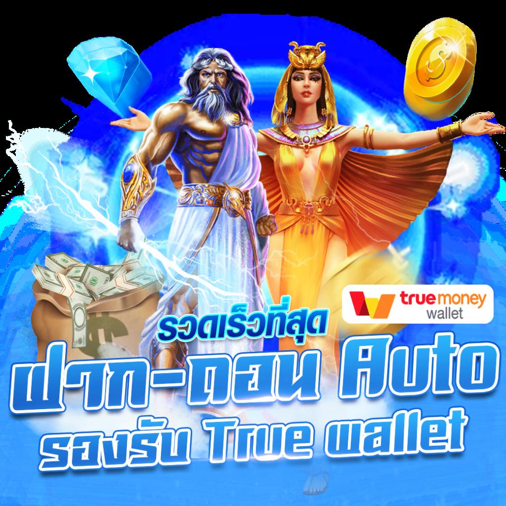 meetang168 คาสิโนออนไลน์ปลอดภัย ระบบทันสมัย เล่นง่าย จ่ายจริง