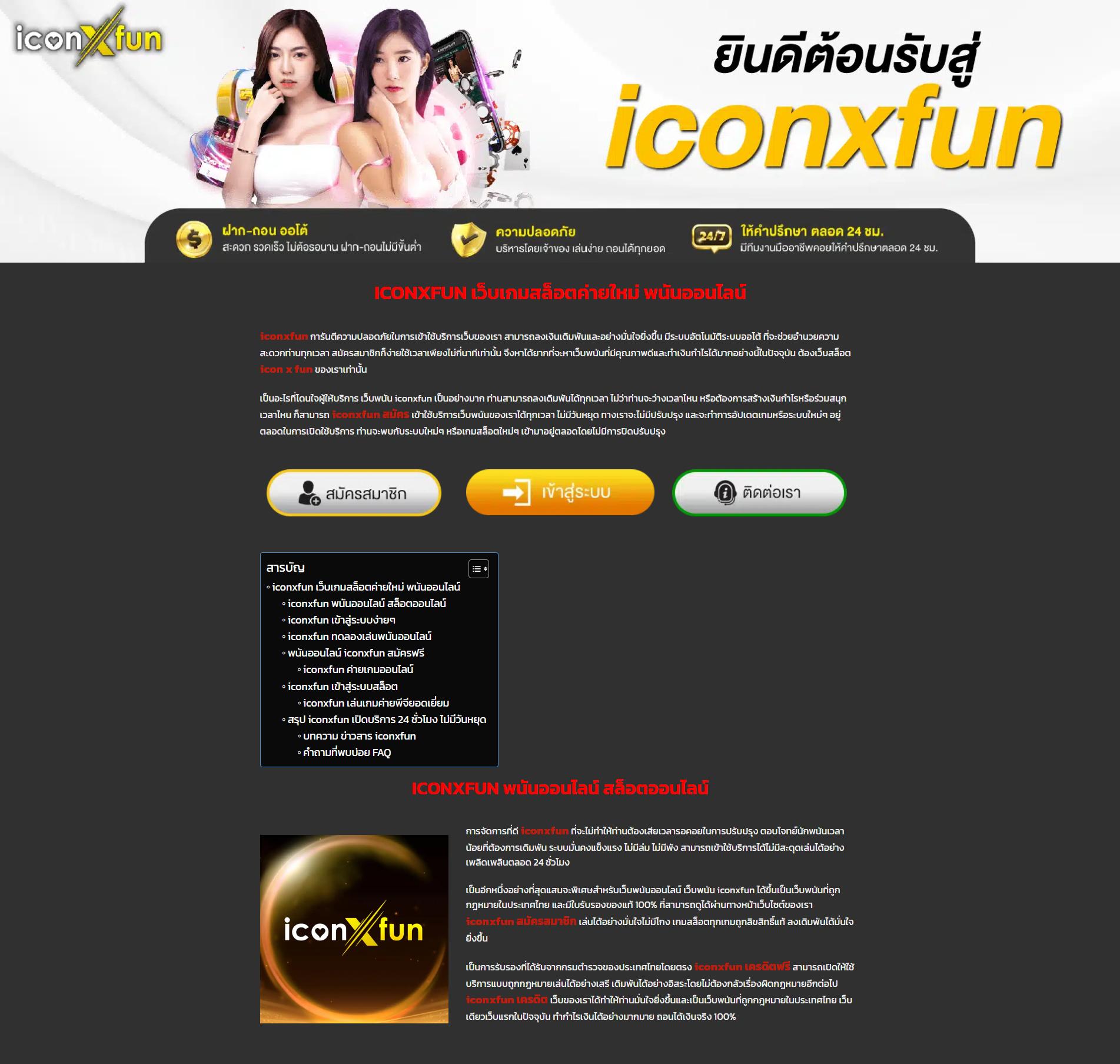 mega168 slot เว็บตรง สล็อตแตกง่าย พร้อมโปรโมชั่นใหม่ล่าสุด