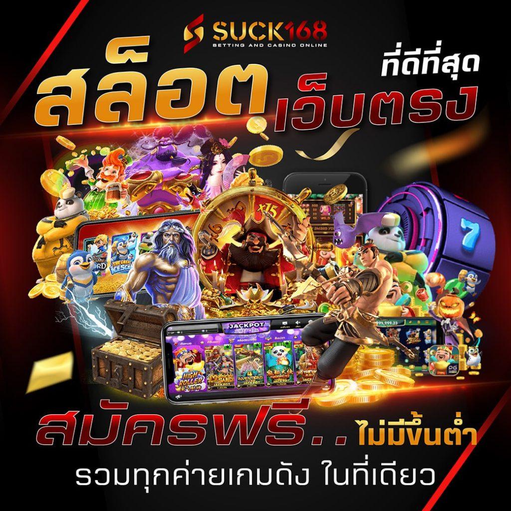 megabetusa คาสิโนยอดนิยม สมัครง่าย เล่นด่วน จ่ายเต็ม 2024
