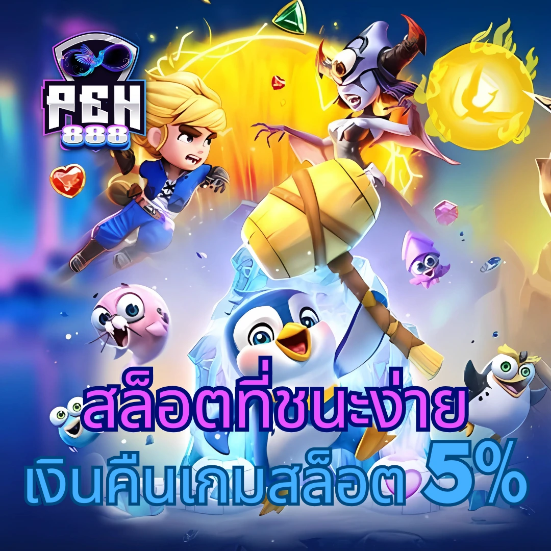 megac4 slot เล่นง่าย จ่ายจริง ระบบไว้ใจได้ ฝากถอนรวดเร็ว