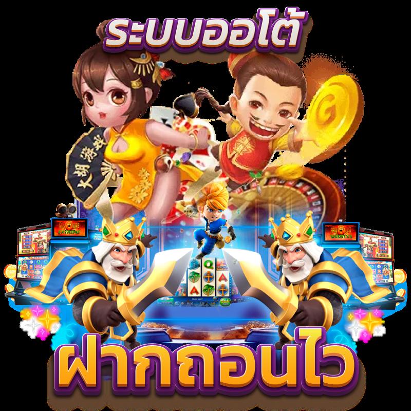member789 คาสิโนอันดับหนึ่ง เล่นง่าย จ่ายจริง สมัครเลยวันนี้