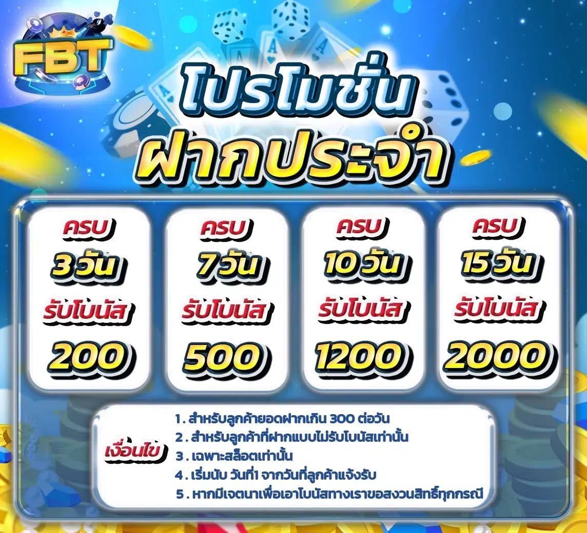 member 4x4bet คาสิโนออนไลน์ครบวงจร เว็บตรงมั่นใจปลอดภัย 2024