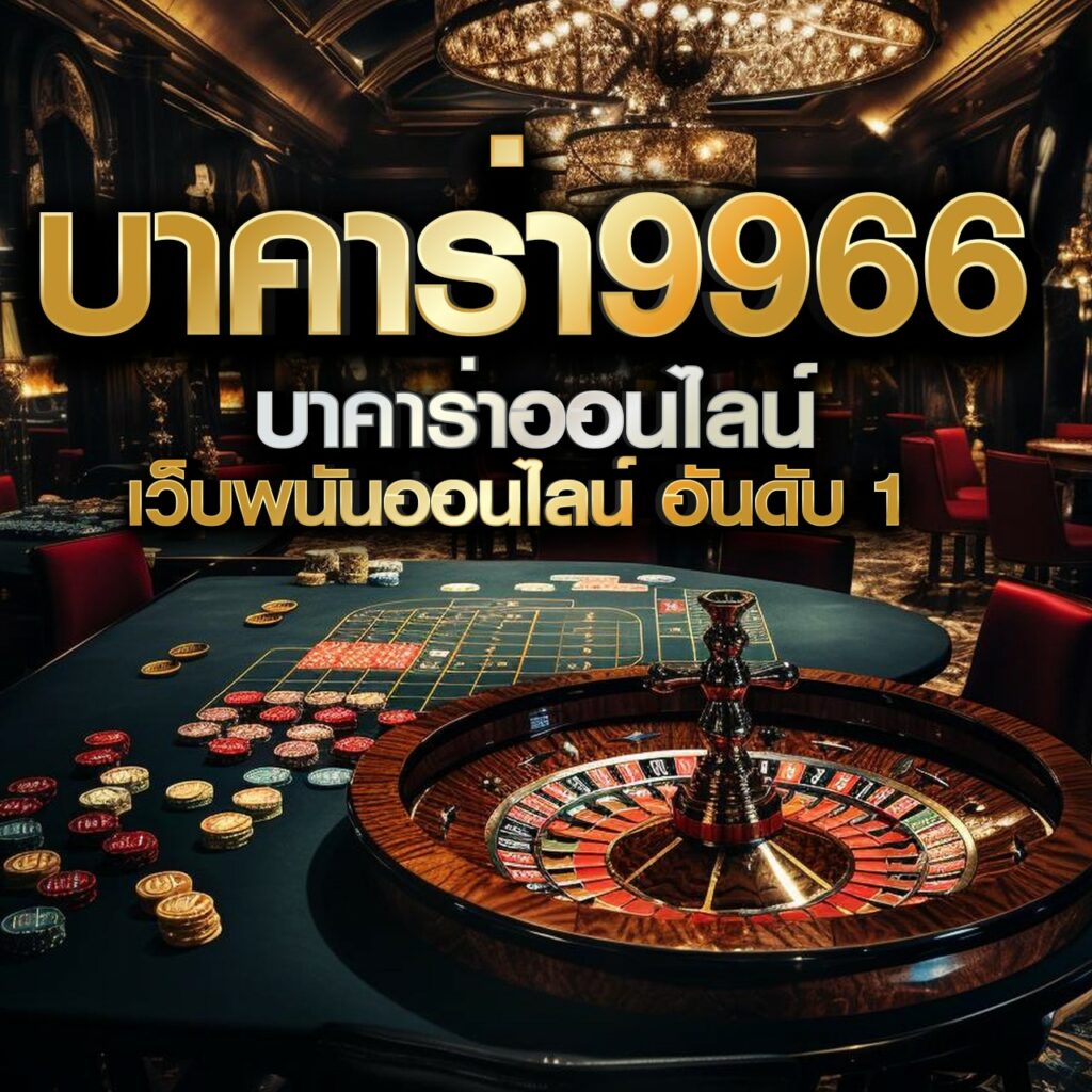 member slot เว็บตรง ฝากถอนง่าย โอกาสทำเงินสูงสุด2024