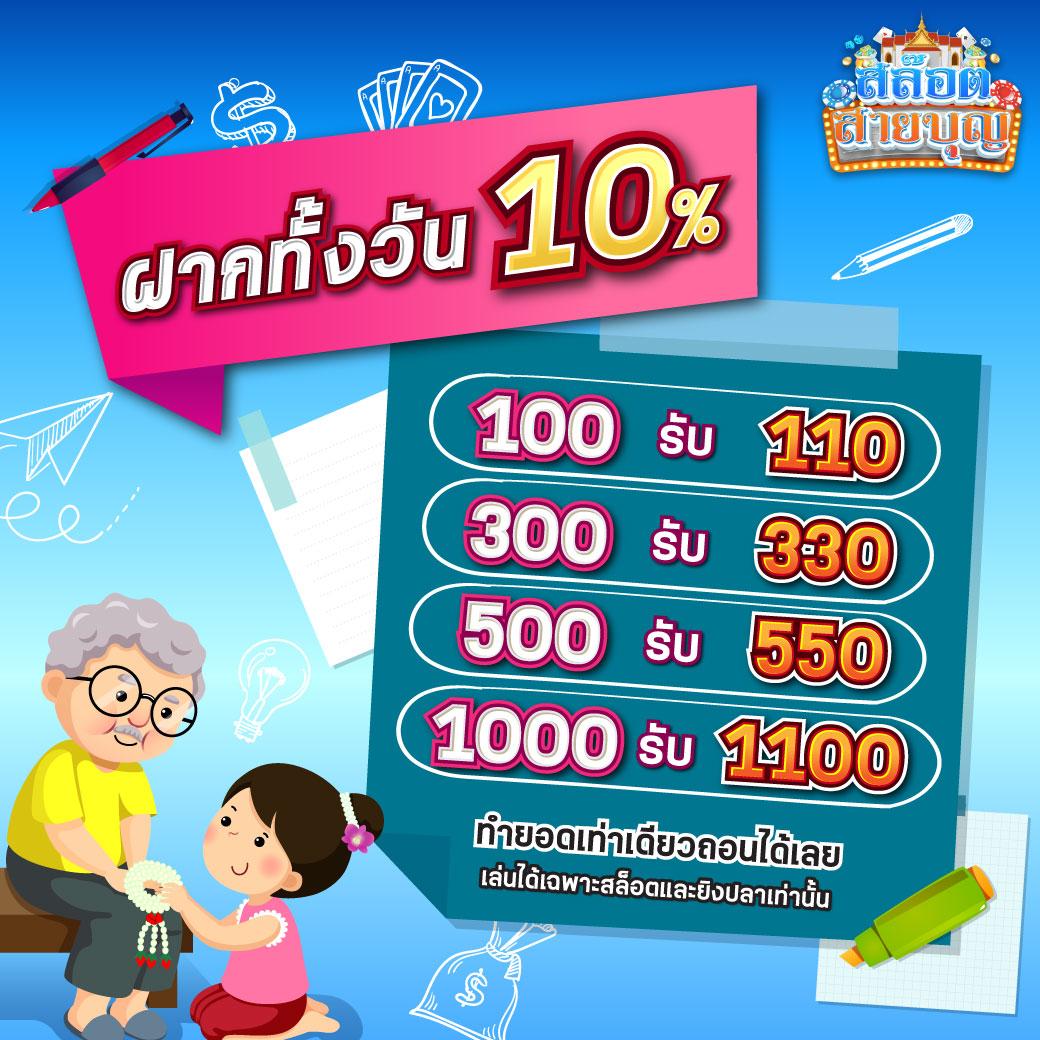 member ufacash คาสิโนออนไลน์อันดับ1 สมัครง่าย จ่ายจริง โบนัสสูง