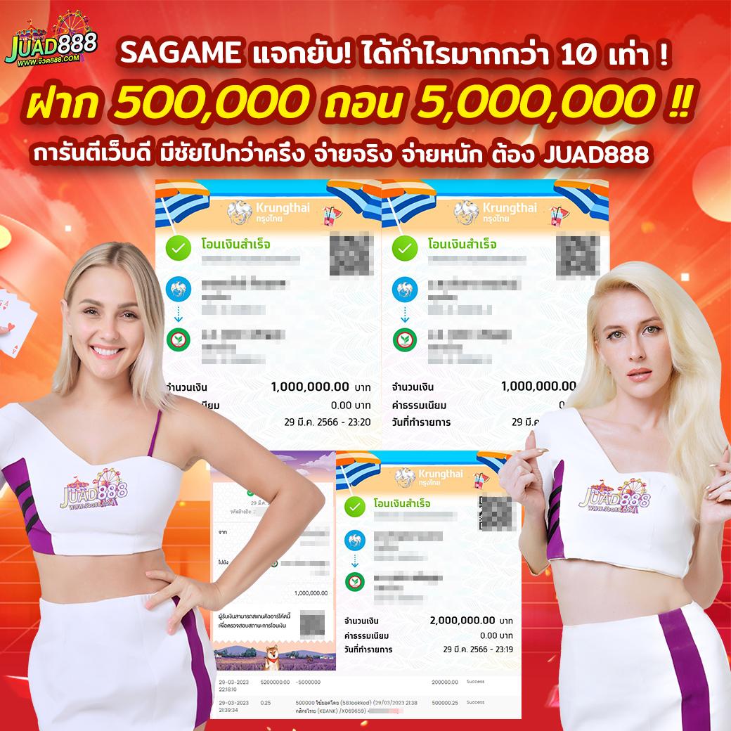 meslot666 คาสิโนสมัครง่าย รับโบนัสทันทีเล่นได้ไม่อั้น