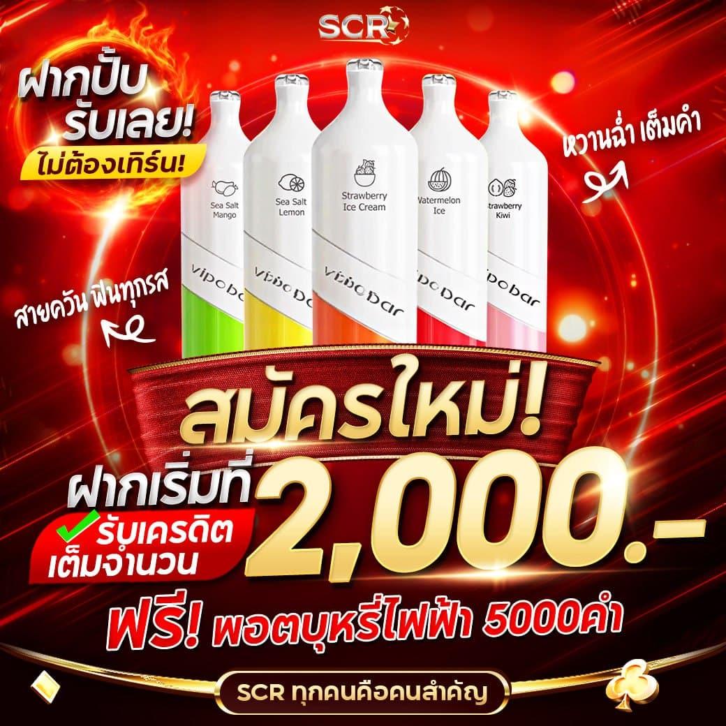 metawin slot เว็บคาสิโนยอดนิยม พร้อมโปรโมชั่นใหม่ล่าสุด 2024