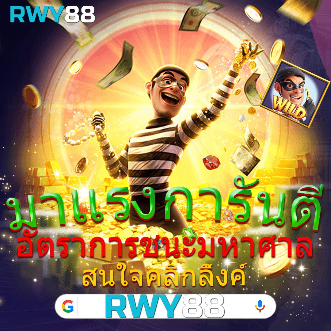 mgm99 เว็บตรงเล่นง่าย จบในเว็บเดียว ปลอดภัย เชื่อถือได้