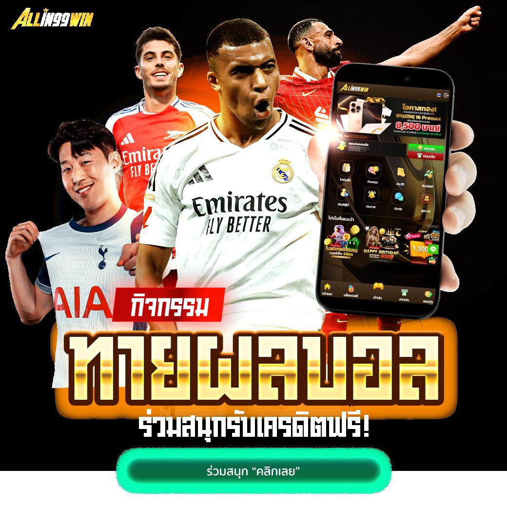 mgm99th คาสิโนออนไลน์อันดับหนึ่ง รวมโปรโมชั่นแรงสุดในไทย